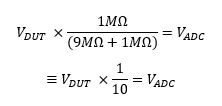 FAQ_被动式探头_Image5