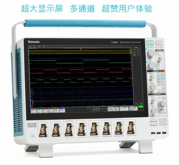 5 Series MSO Datasheet